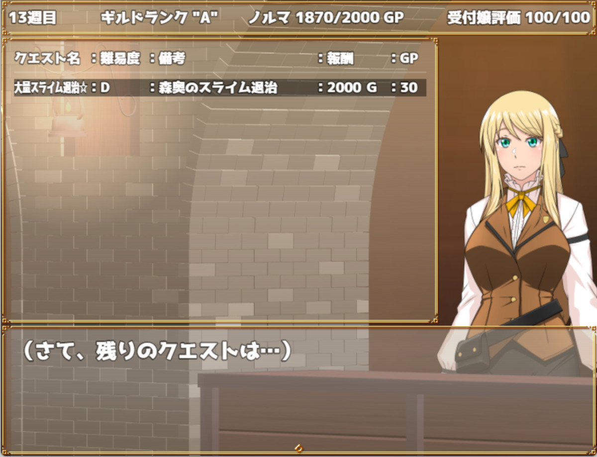 大量スライム１